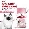 Сухой корм Royal Canin Kitten для котят до 12 месяцев 4 кг
